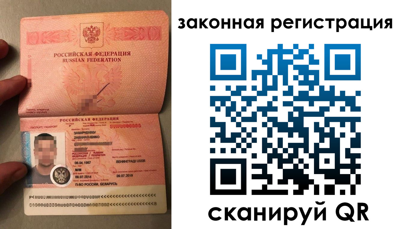 временная регистрация собственник в Бабаево